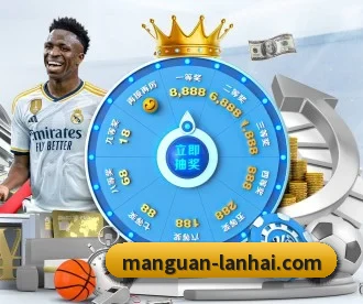 满冠体育 APP | MGSports