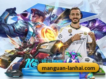满冠体育 APP | MGSports